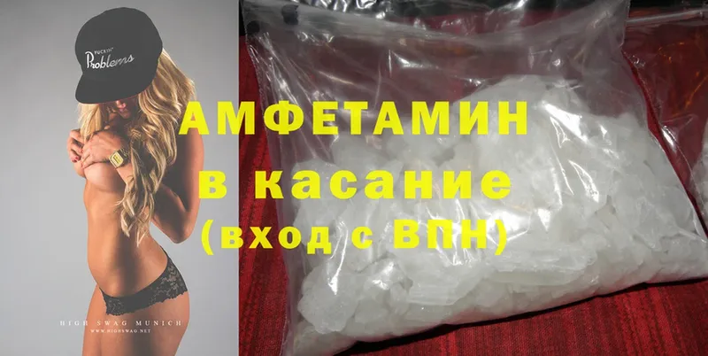 Amphetamine 98%  сколько стоит  Белёв 