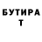 ГЕРОИН VHQ Xavier Frosth