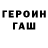 Метадон белоснежный Scott Graham