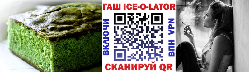 Печенье с ТГК конопля  Белёв 