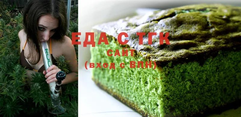 Печенье с ТГК марихуана  сколько стоит  Белёв 