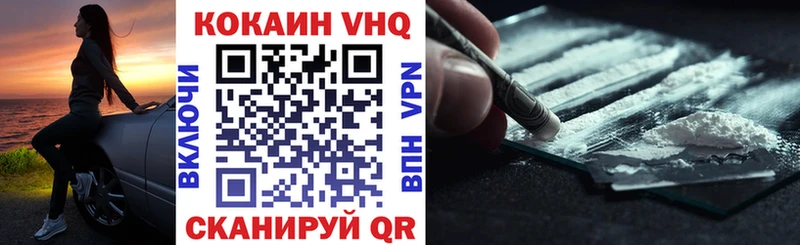 Кокаин Fish Scale  купить наркоту  Белёв 