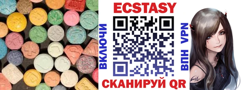 ЭКСТАЗИ Cube  закладка  Белёв 