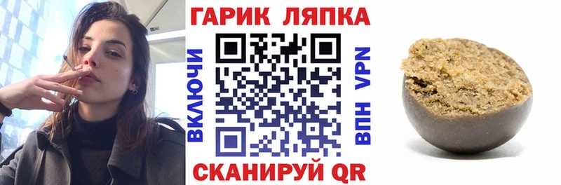 МЕГА как зайти  Белёв  ГАШИШ убойный 