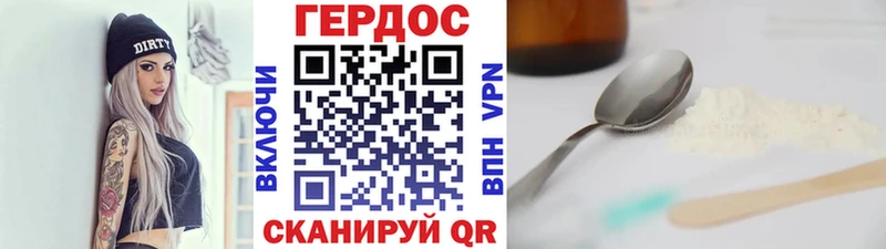 мориарти клад  Белёв  Героин гречка 