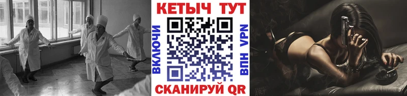 Кетамин VHQ  Белёв 