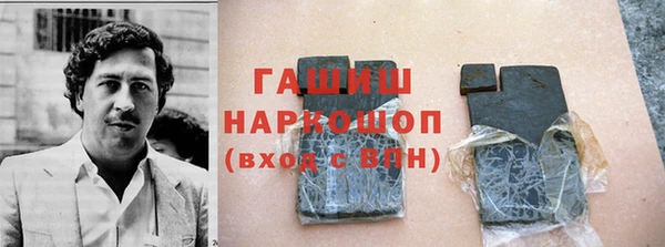 спайс Шарыпово