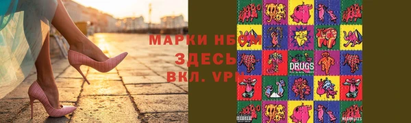 скорость mdpv Пересвет