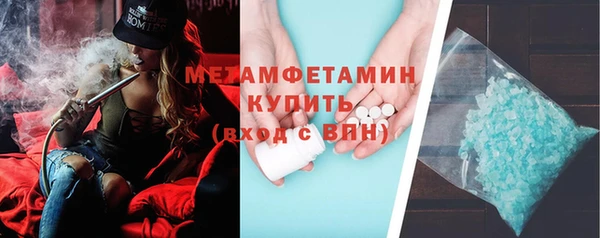 скорость mdpv Пересвет