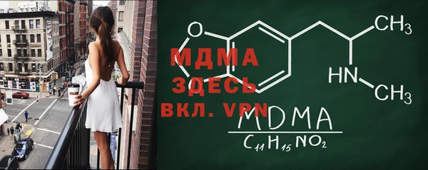скорость mdpv Пересвет