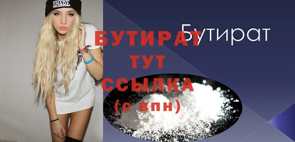 скорость mdpv Пересвет