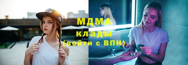 скорость mdpv Пересвет