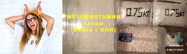 скорость mdpv Пересвет