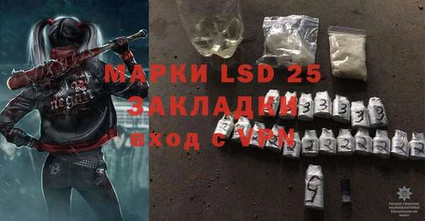 mix Шадринск