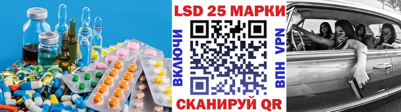 Лсд 25 экстази ecstasy  Белёв 