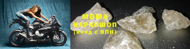 MDMA кристаллы  Белёв 