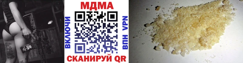 MDMA кристаллы Белёв