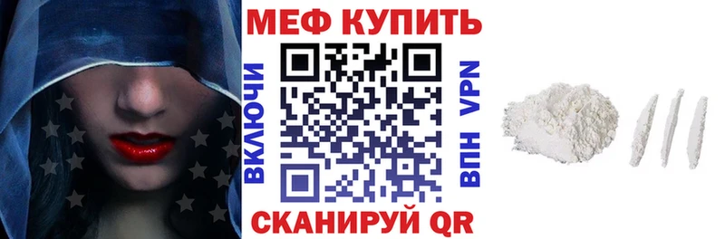 МЯУ-МЯУ VHQ  shop Telegram  Белёв  купить  