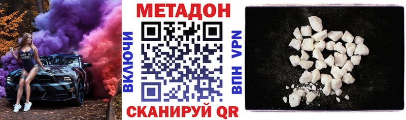 hydra маркетплейс  Белёв  Метадон мёд 
