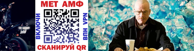 дарнет шоп  Белёв  Метамфетамин Methamphetamine 