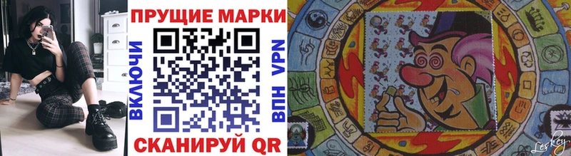 Марки NBOMe 1,8мг кракен как зайти Белёв
