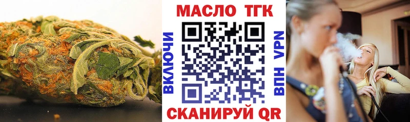 МЕГА как войти  Белёв  Дистиллят ТГК гашишное масло 